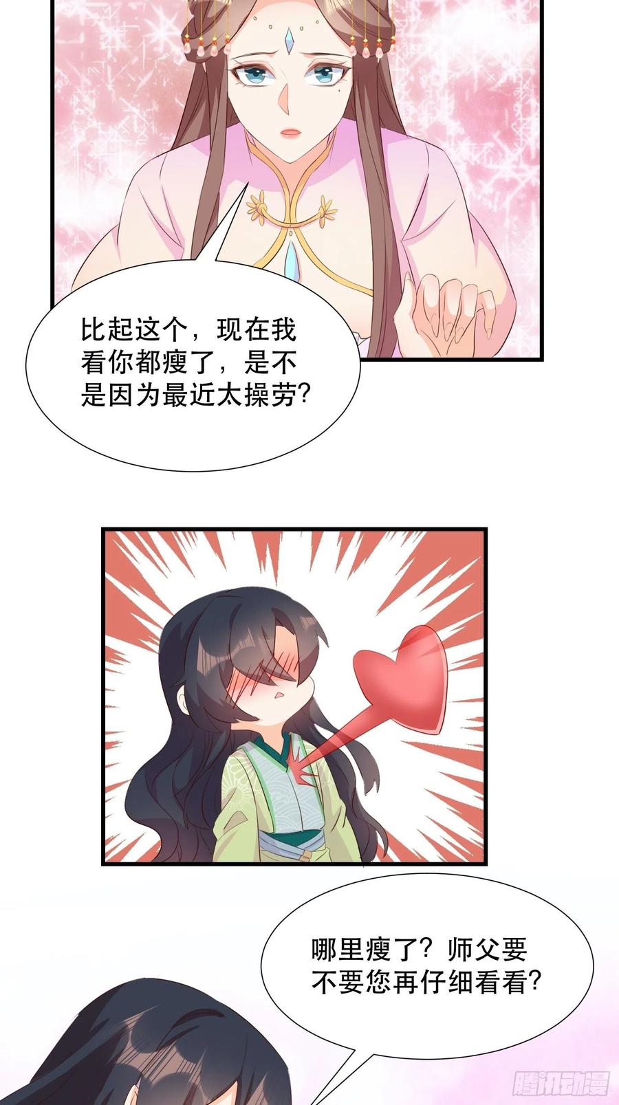 我回来了27