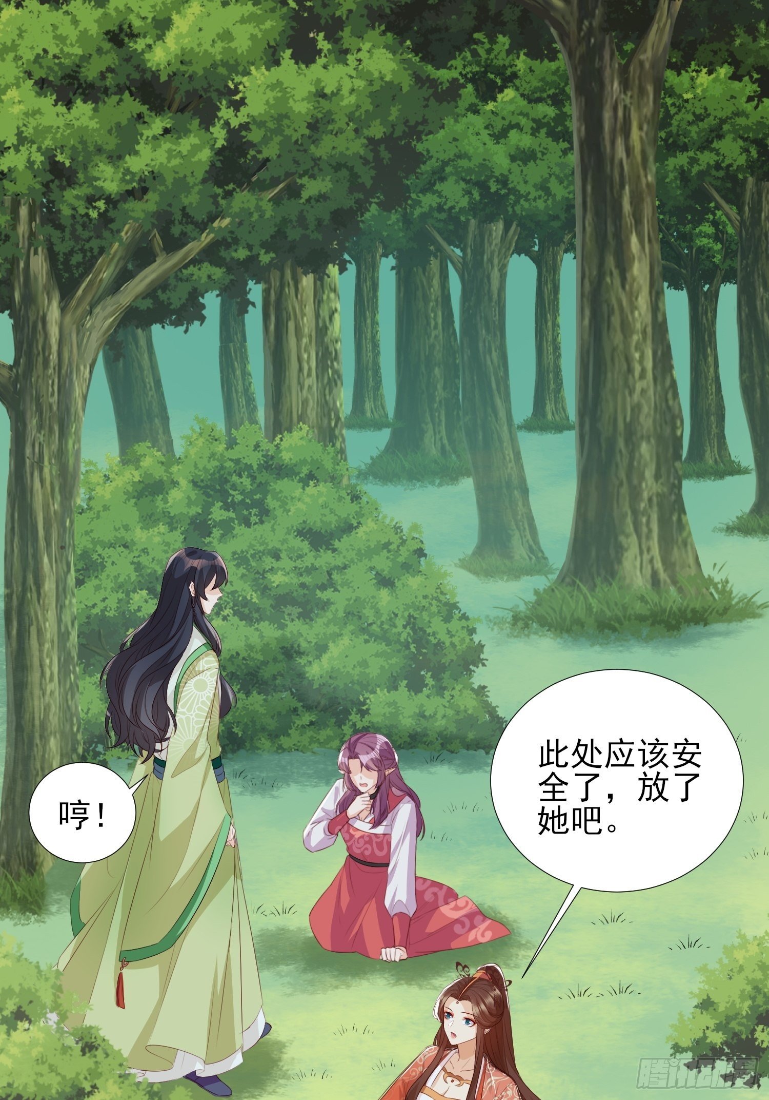 合作与反目2