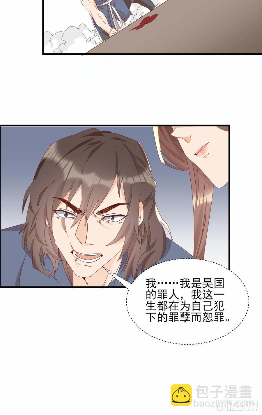 一生守护5