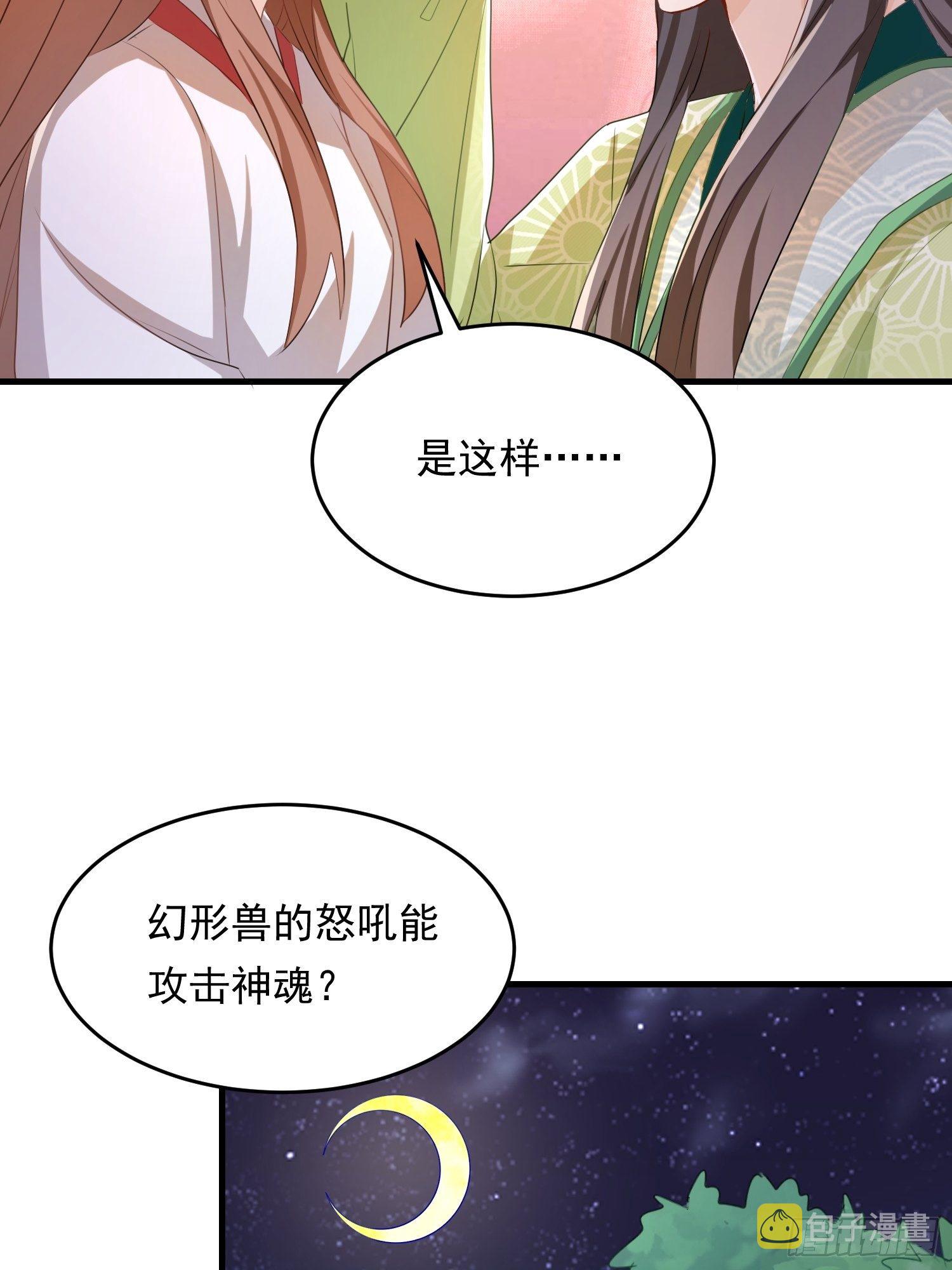 厌儿，是我32