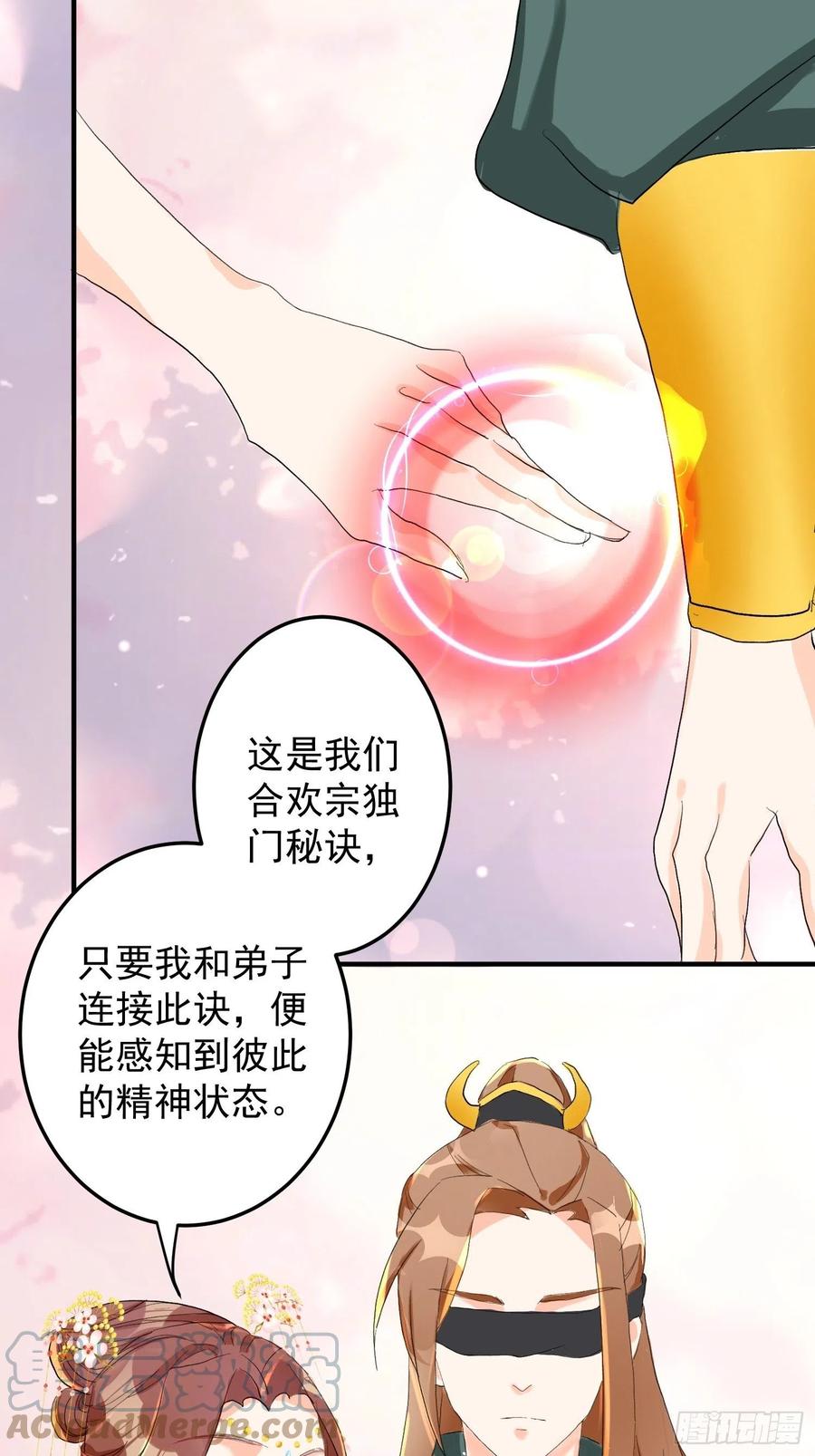 棋子22