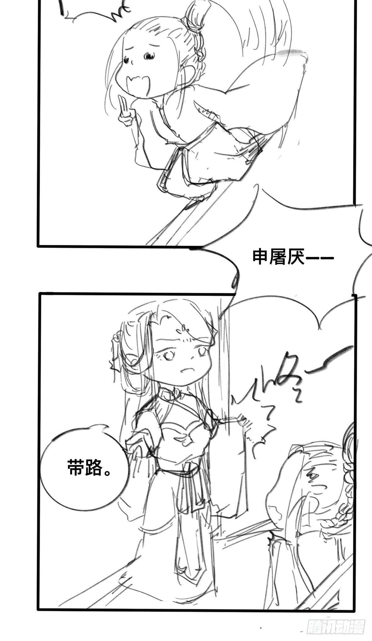 通知+番外8