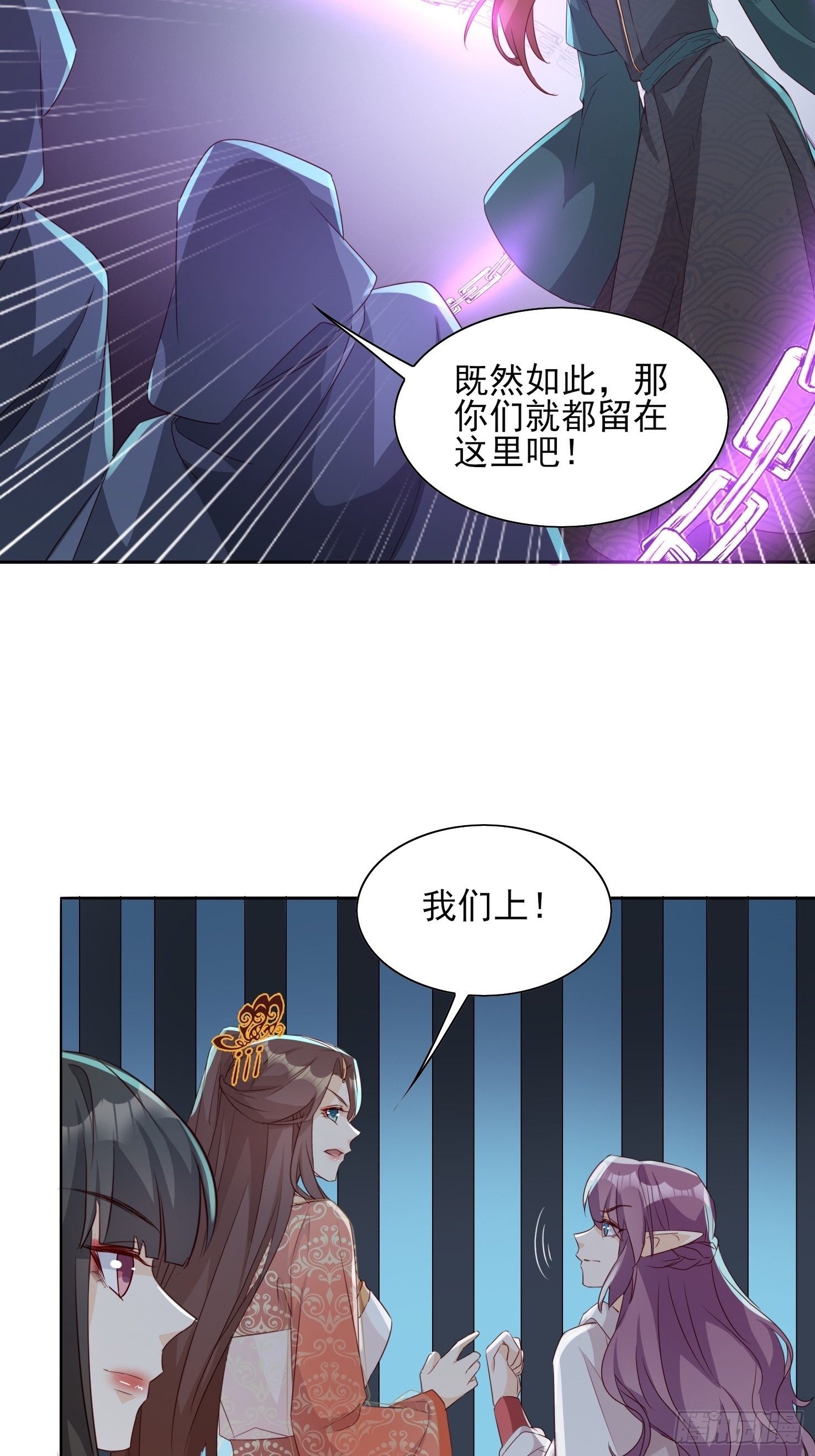 献祭阵法21