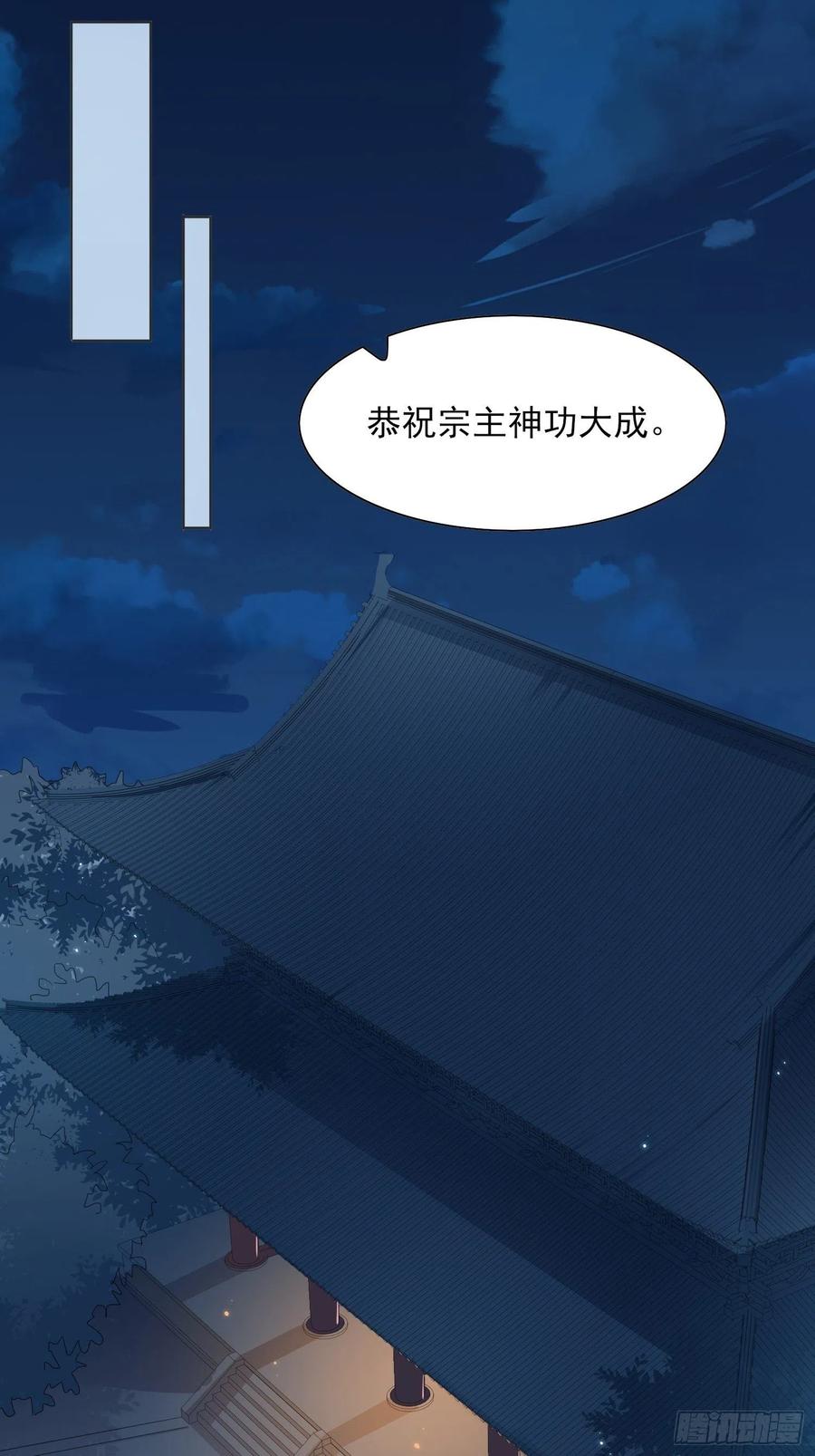 境界突破17