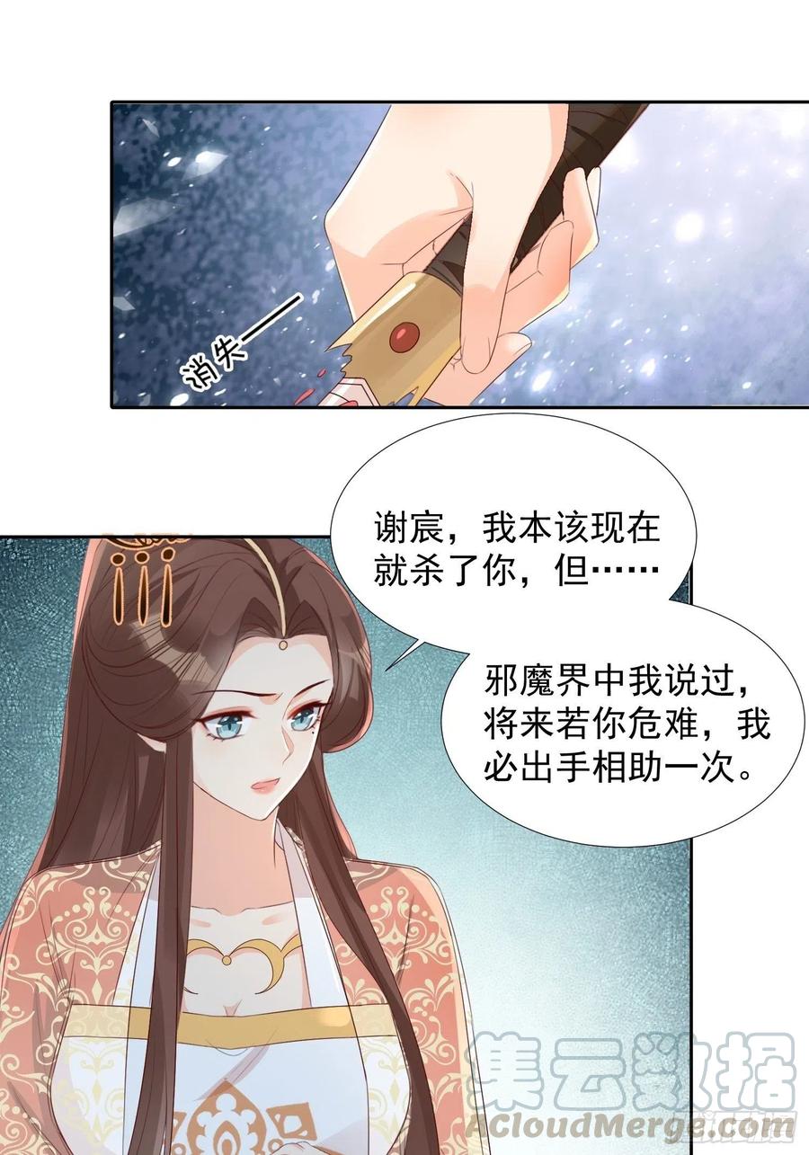 两不相欠6