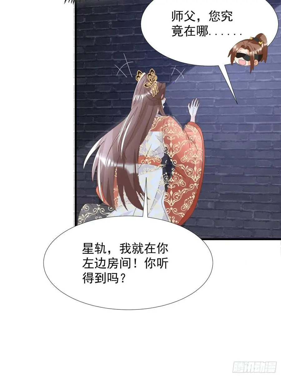 一身两魄13