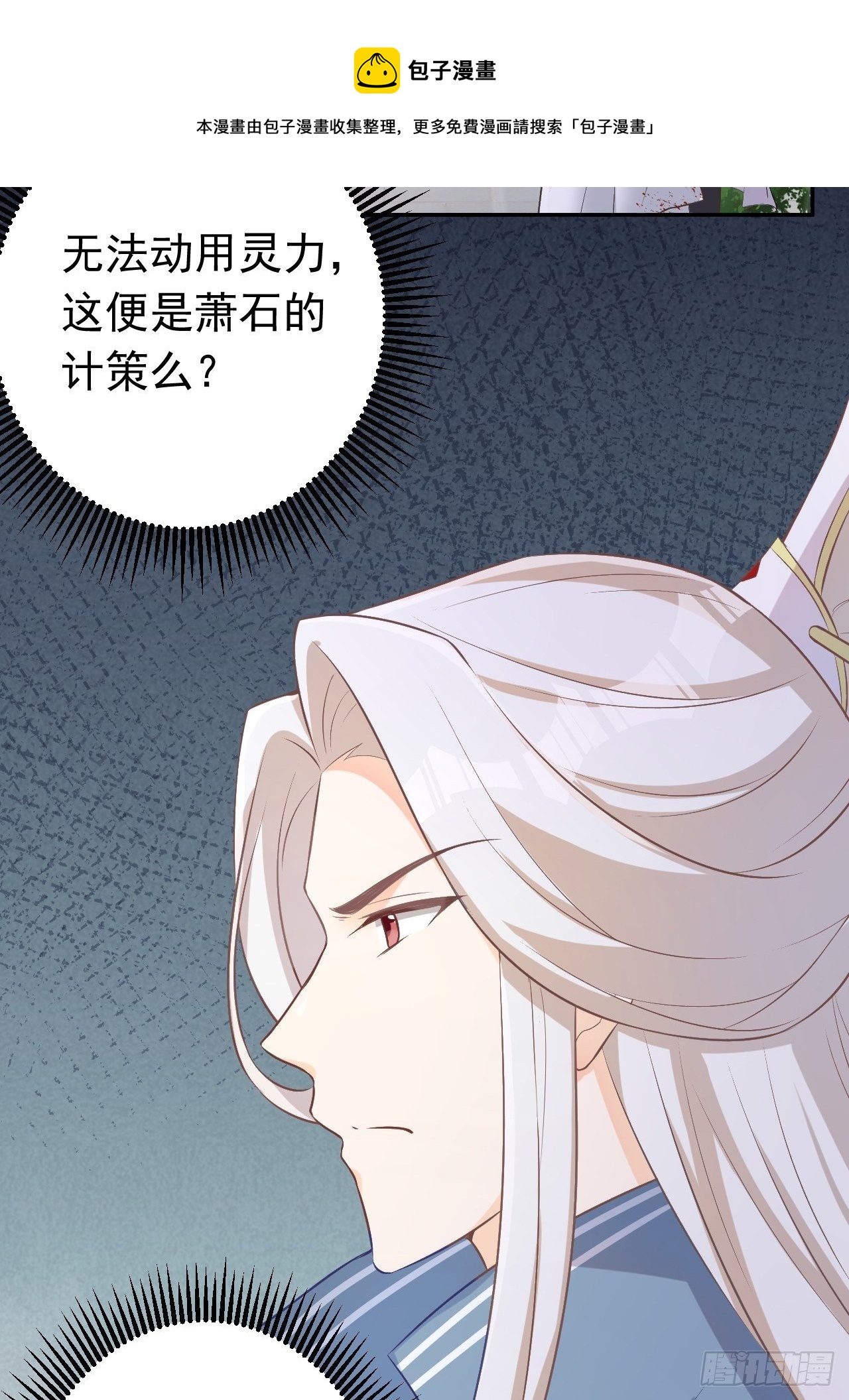 真相16