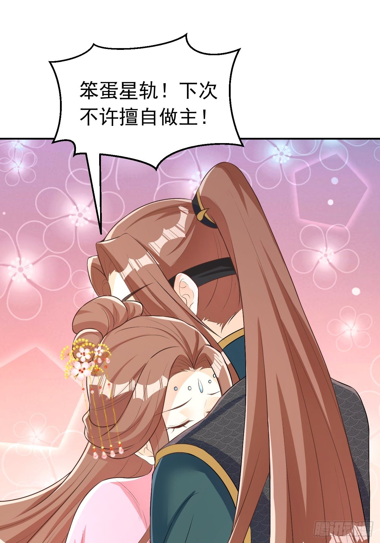 真相9