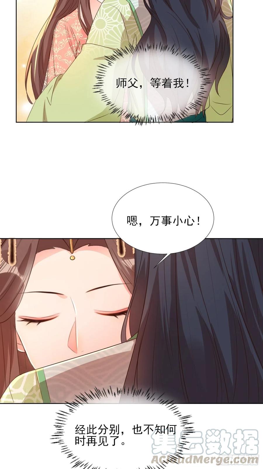 将计就计8