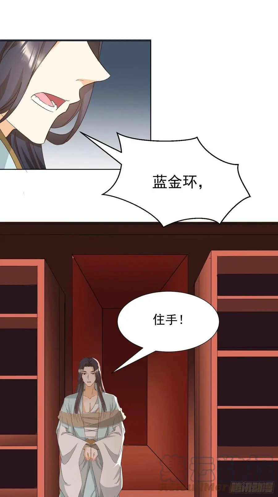 卖个人情16