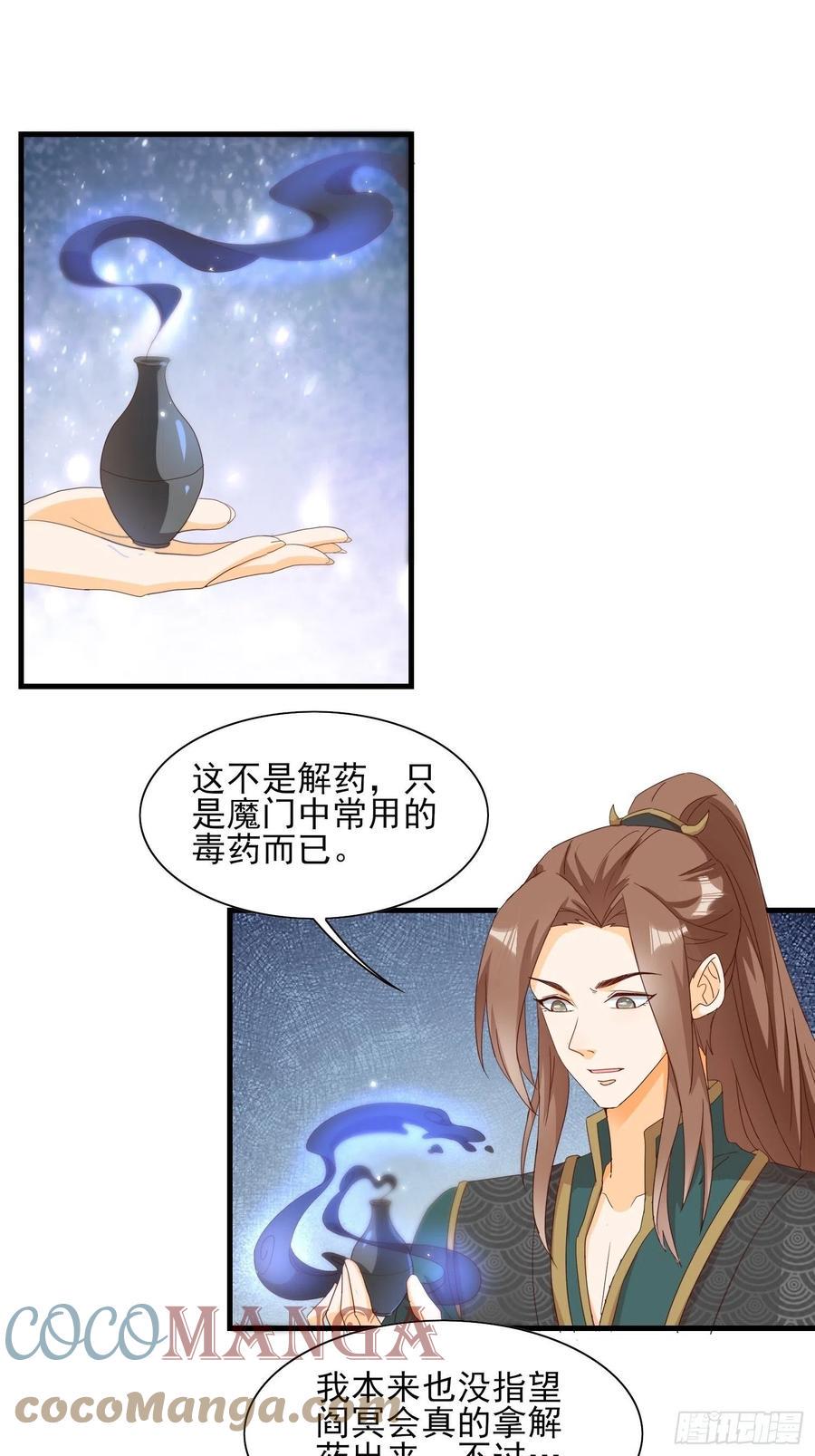 睹物思人2