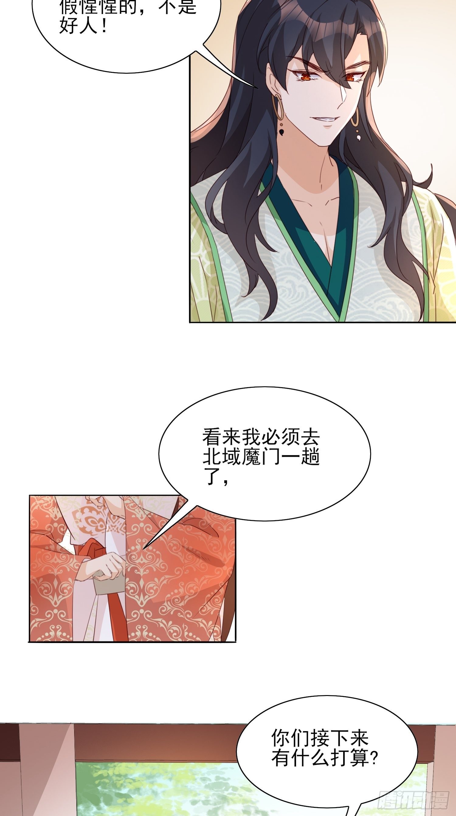 再遇旧人4
