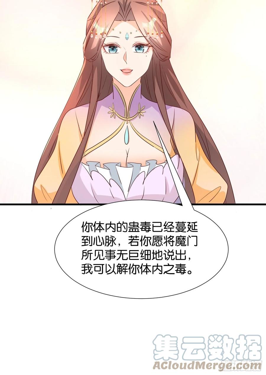 苏醒38
