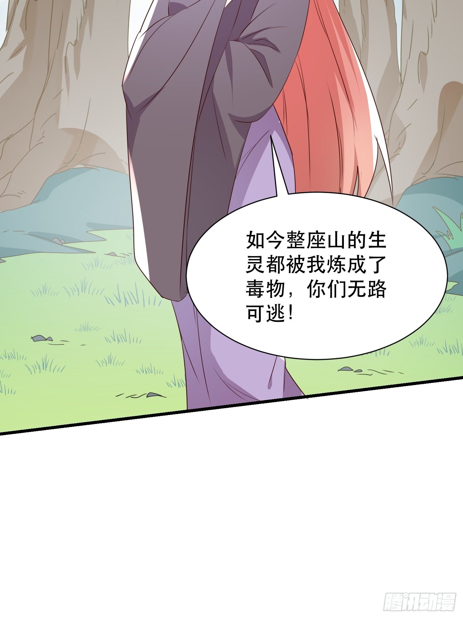 往事4
