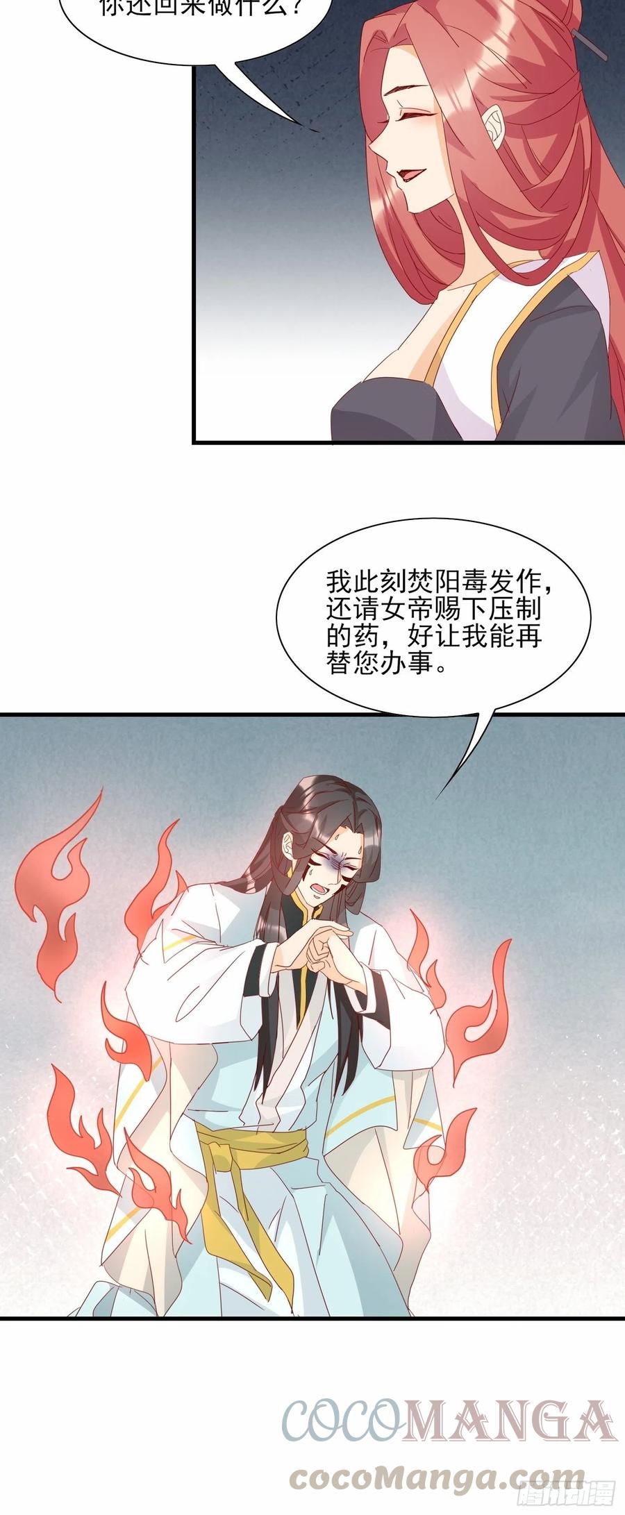 这就是……“爱”？26