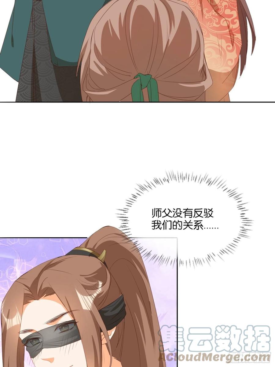 境界突破26
