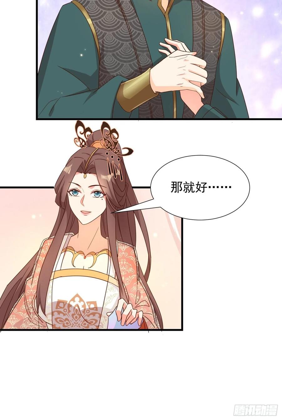 心意相通17