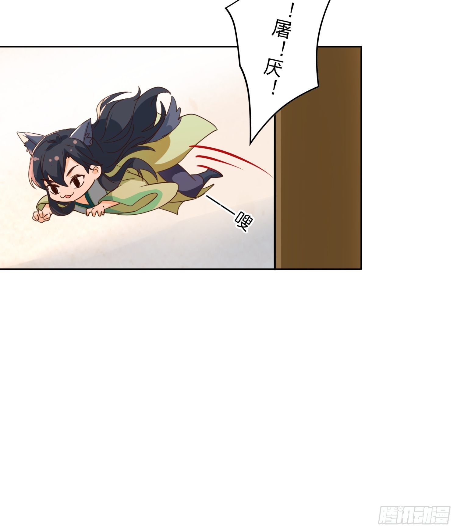 《合天道》21