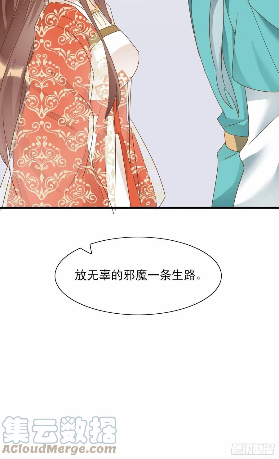 不速之客32