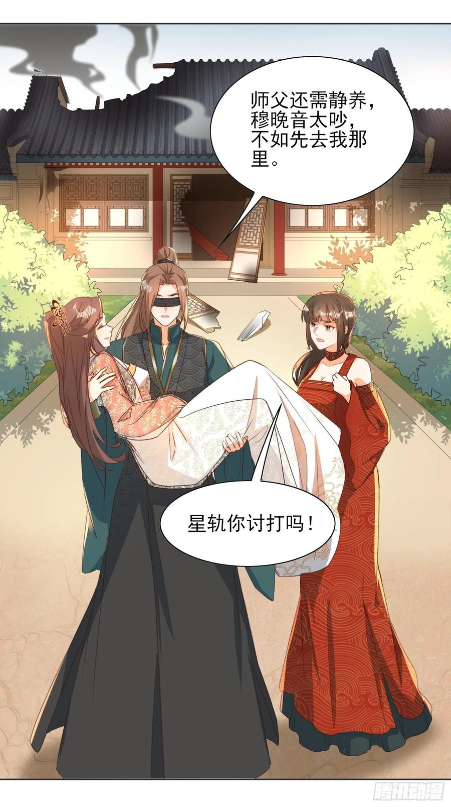 境界突破15