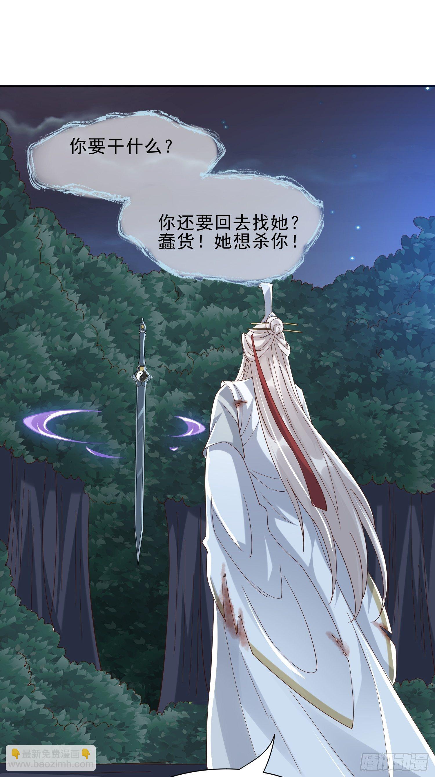 解除反噬52