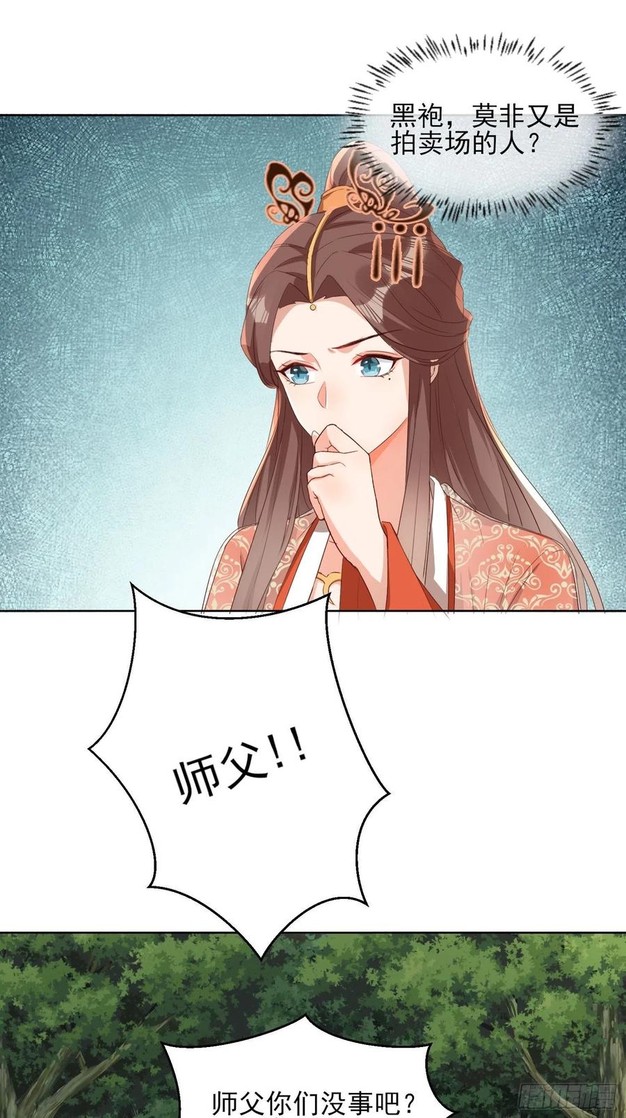 摘星塔中11