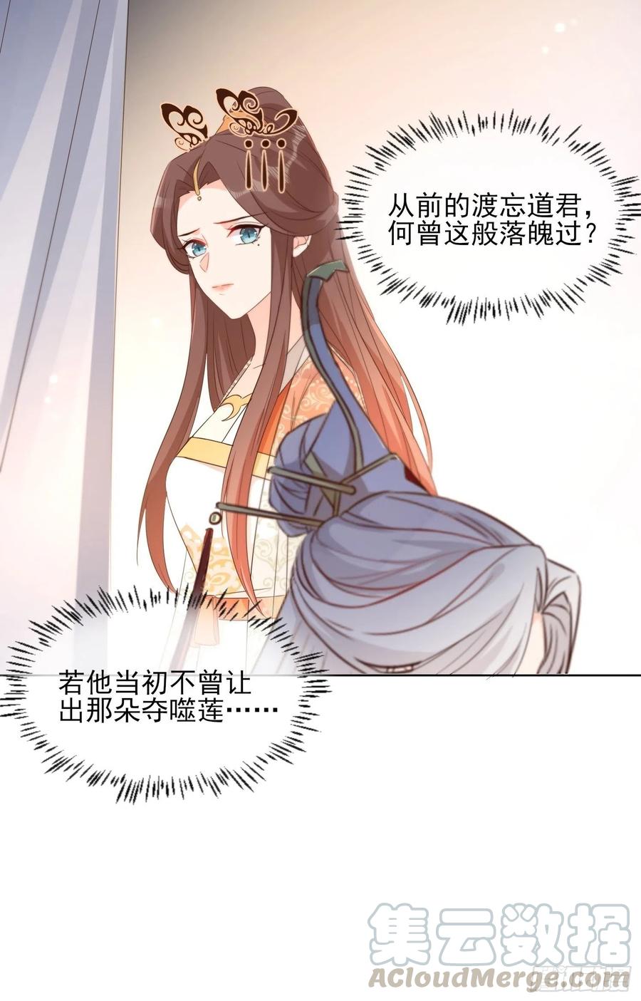 物是人非28