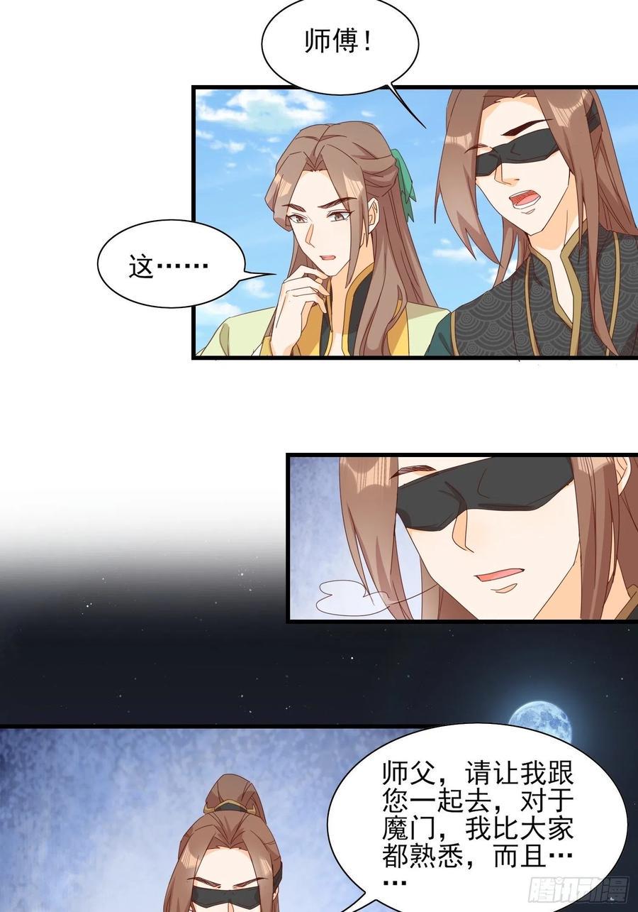 睹物思人7
