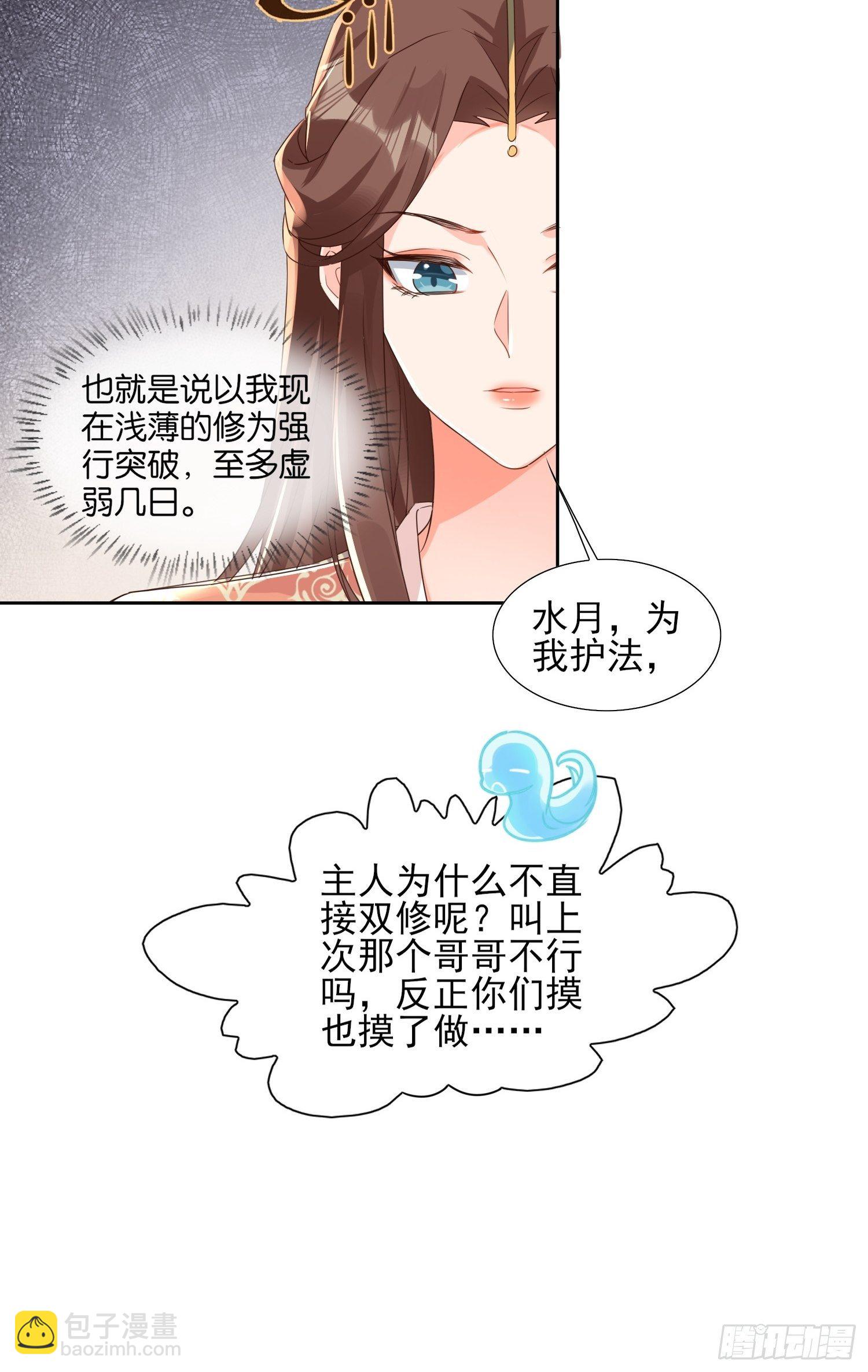 合作与反目13