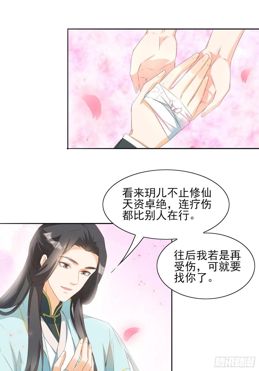 故人旧影19