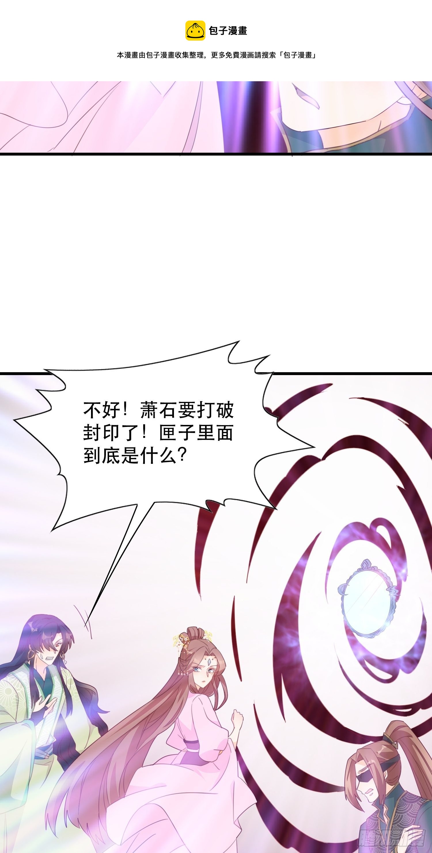 在意之人，就在身侧32