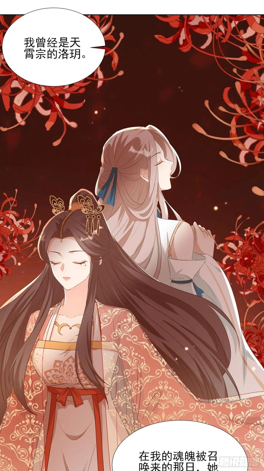 云珏归顺31