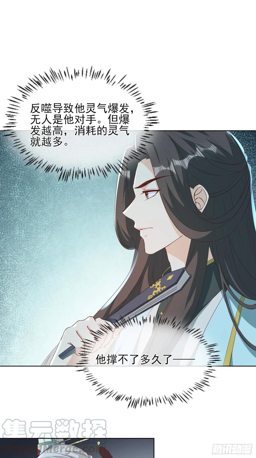 “合作？”8