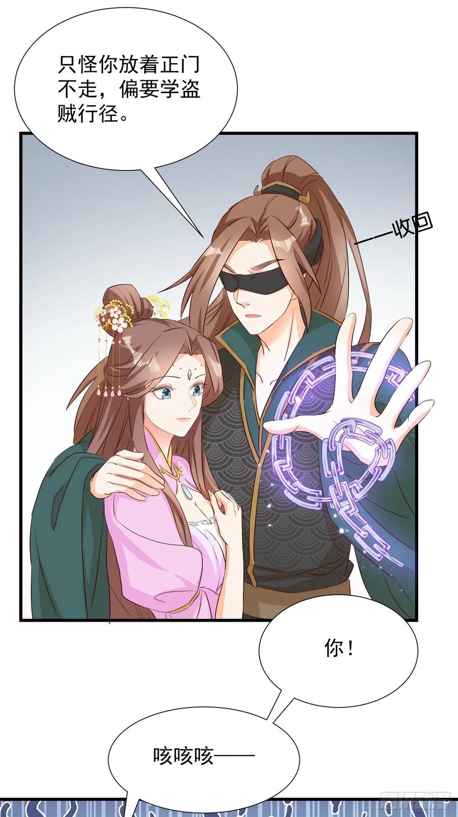 修罗场？7