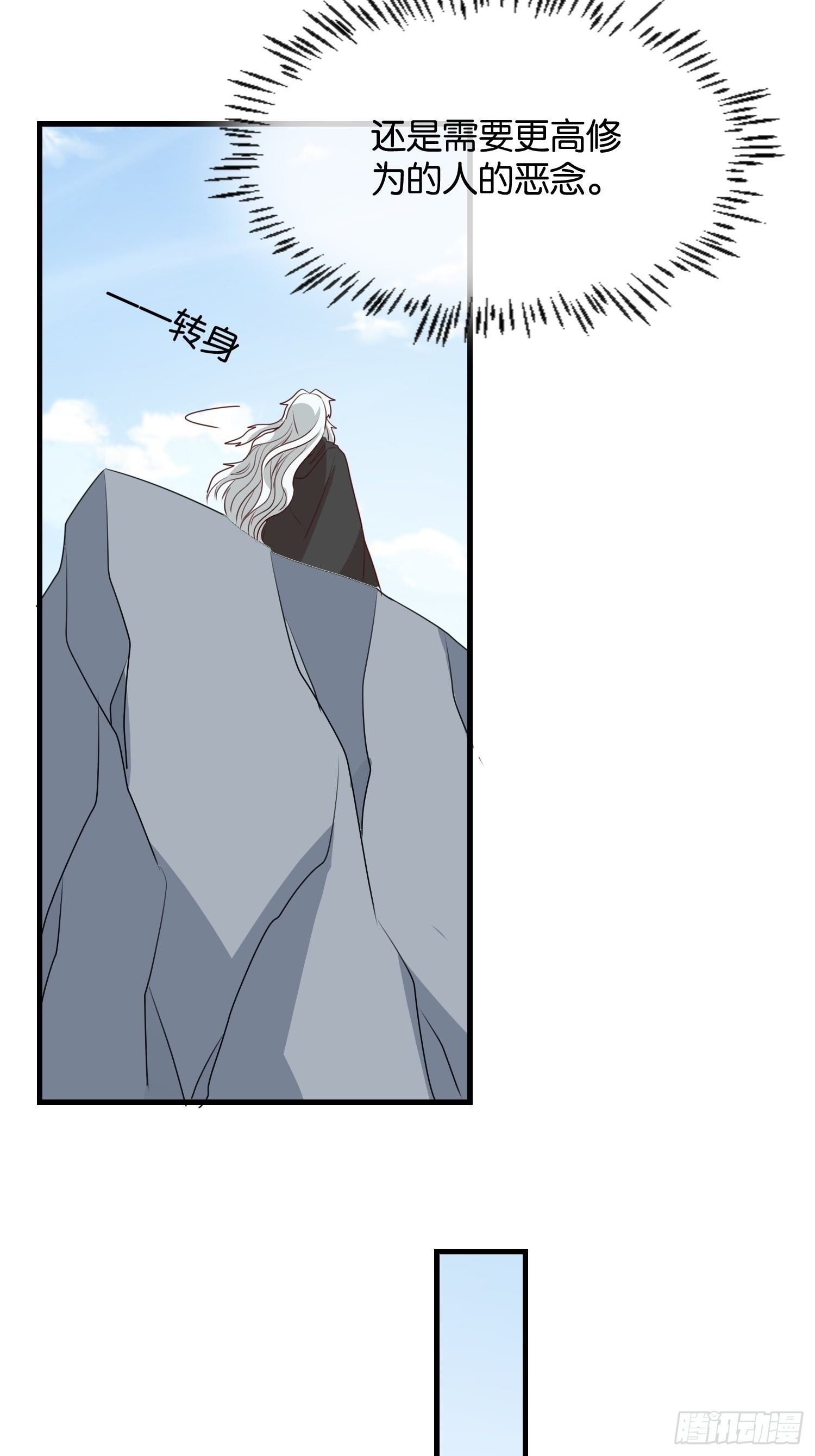 师父在哪，我在哪12
