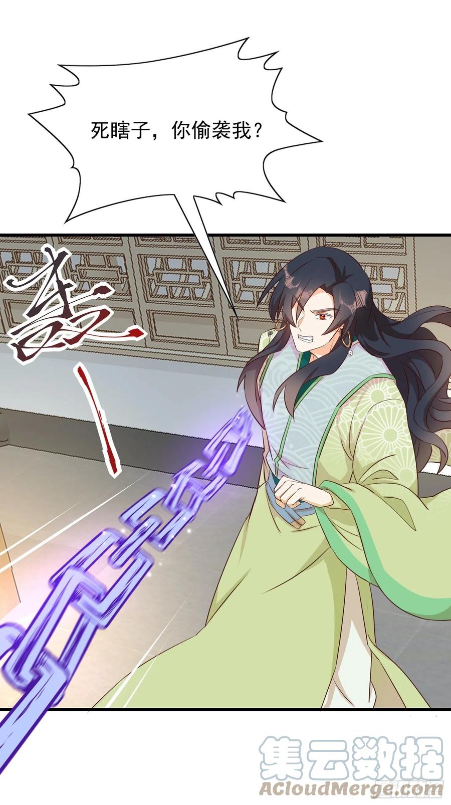 修罗场？6