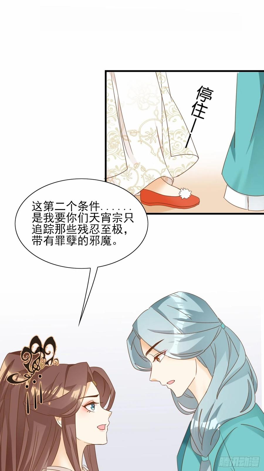 不速之客31