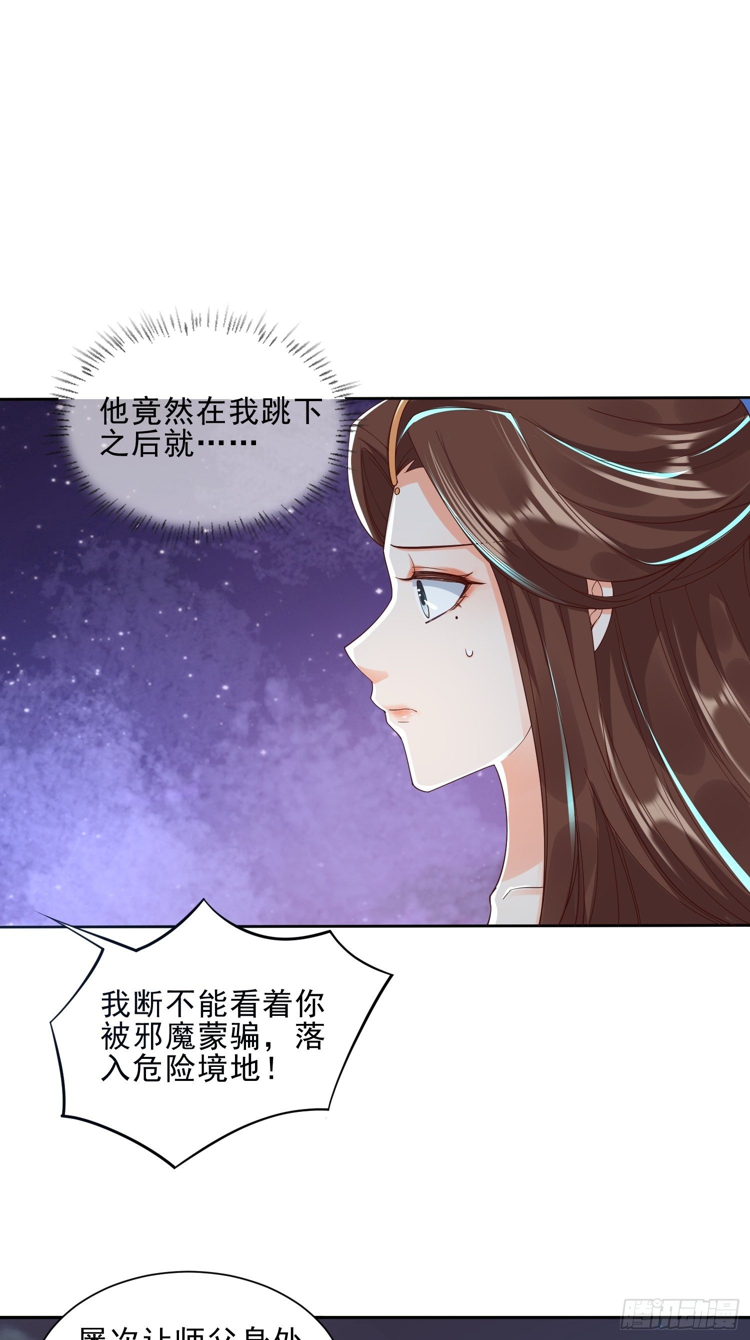 解除反噬13