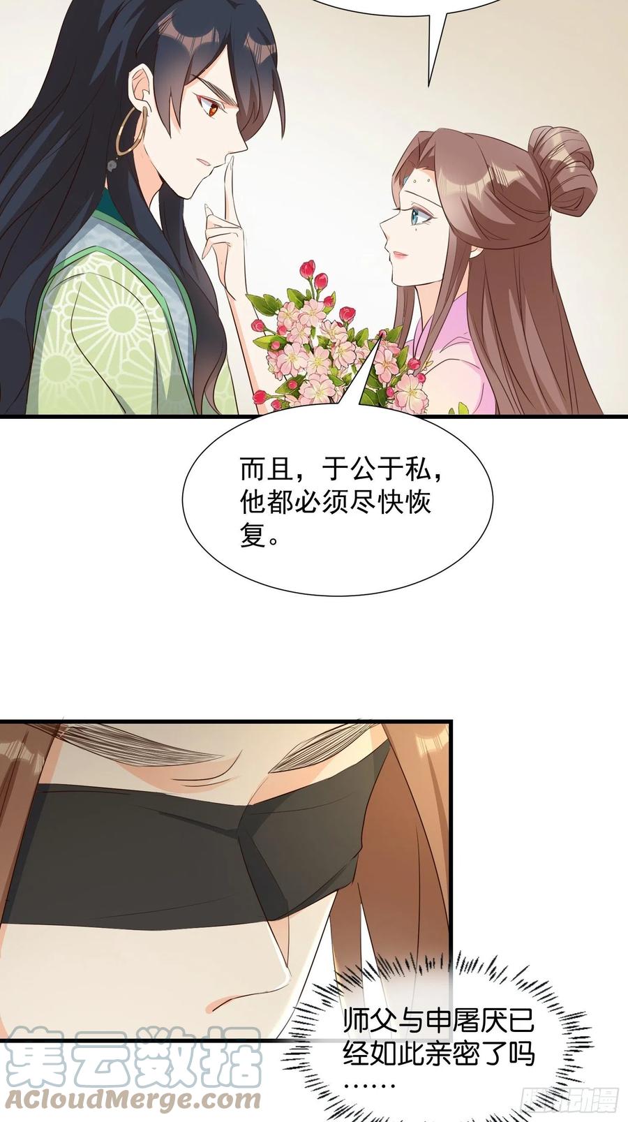 修罗场？14
