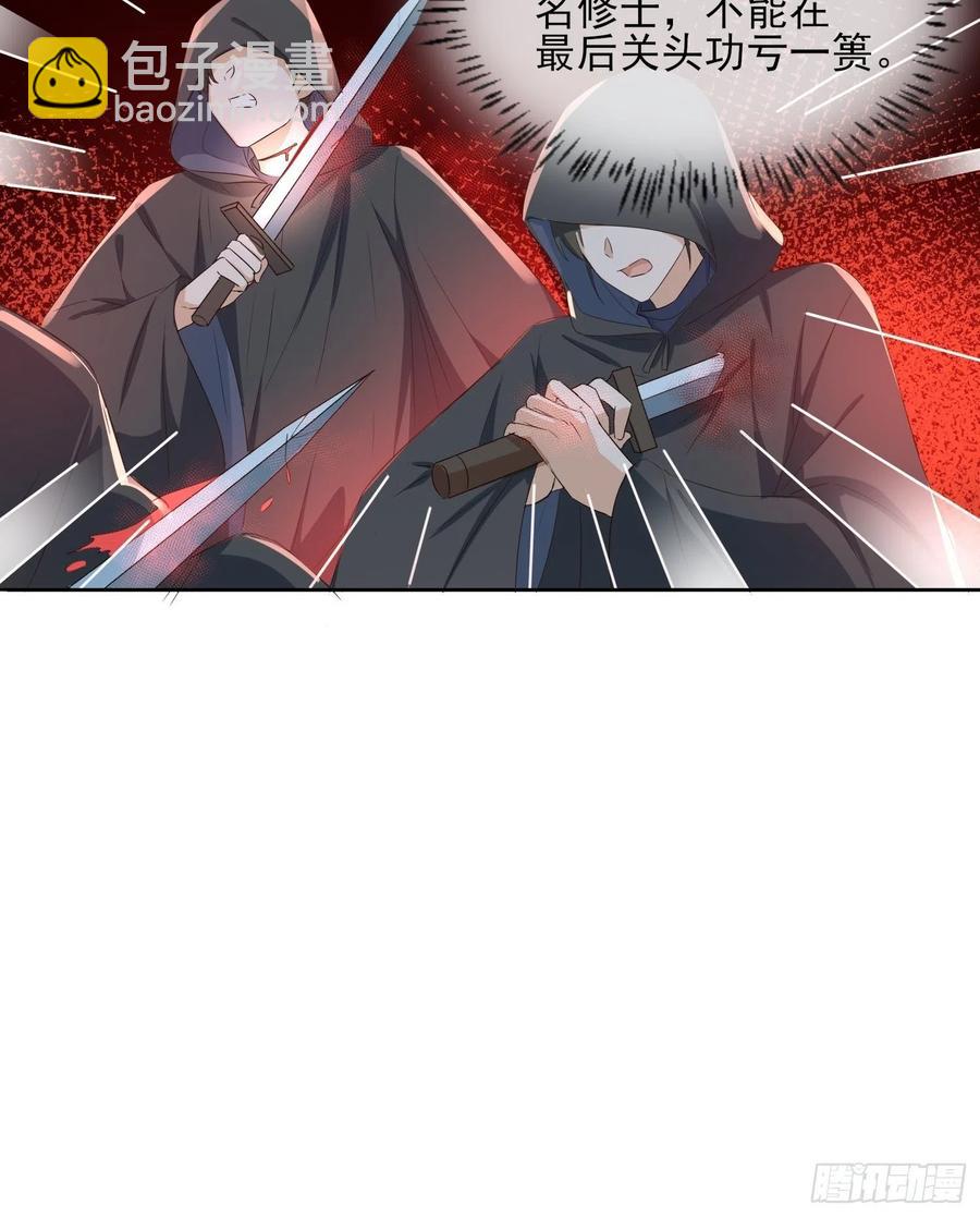 入魔门的代价5