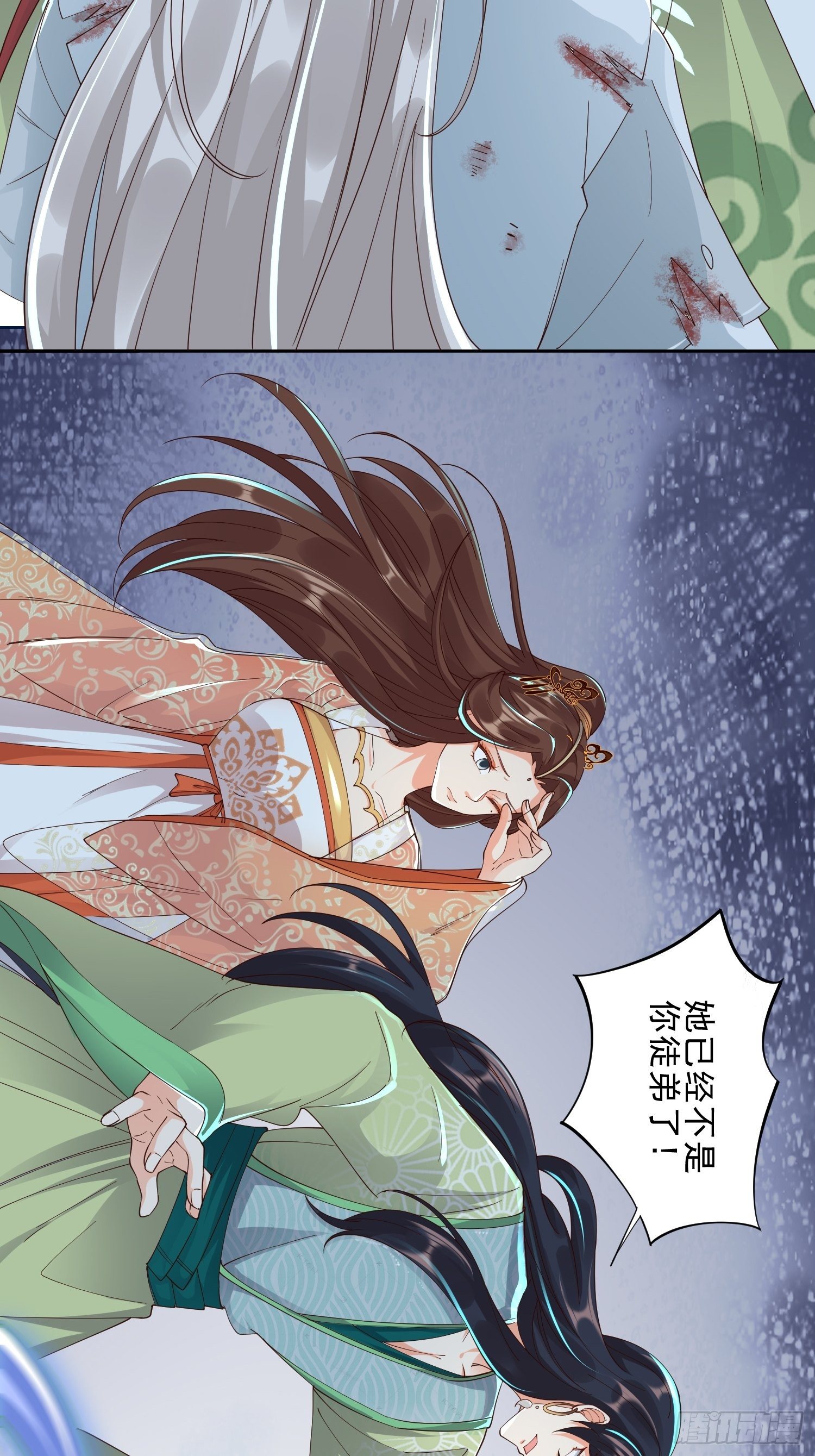 解除反噬8
