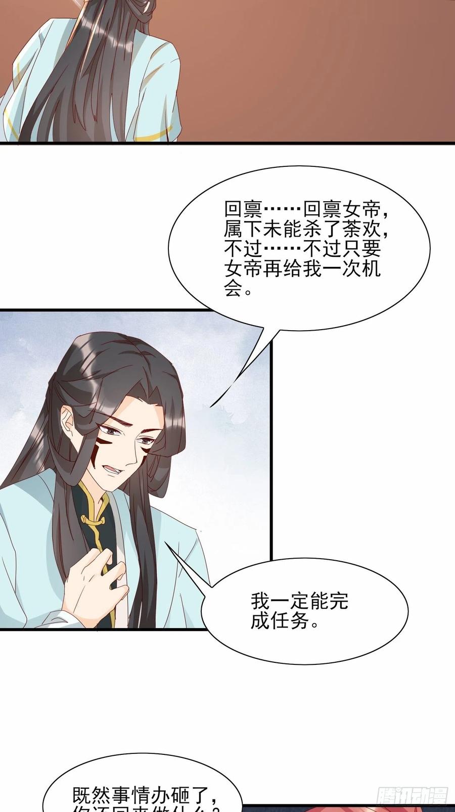 这就是……“爱”？25