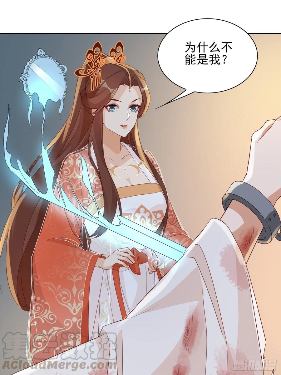 云珏归顺12