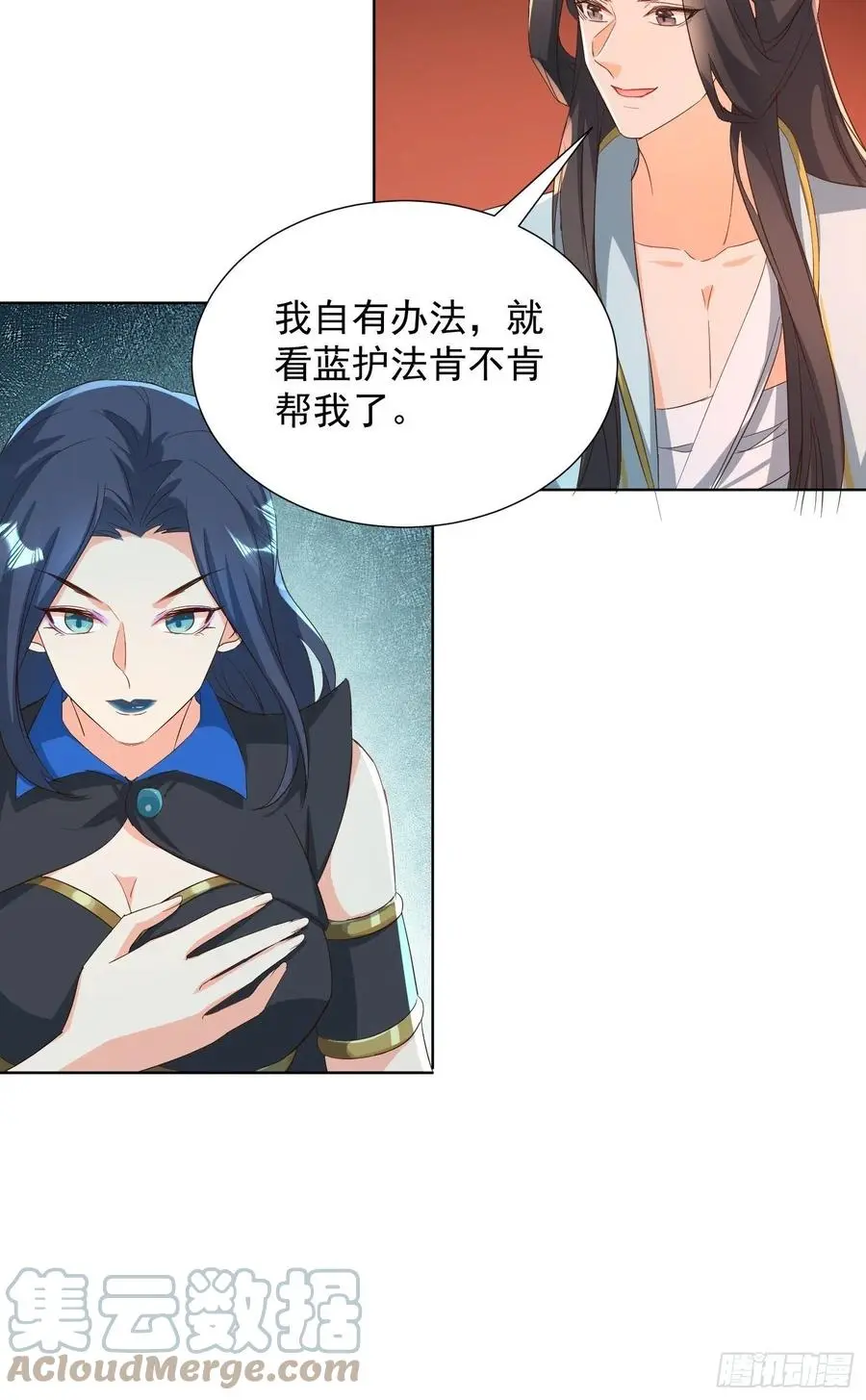 卖个人情30