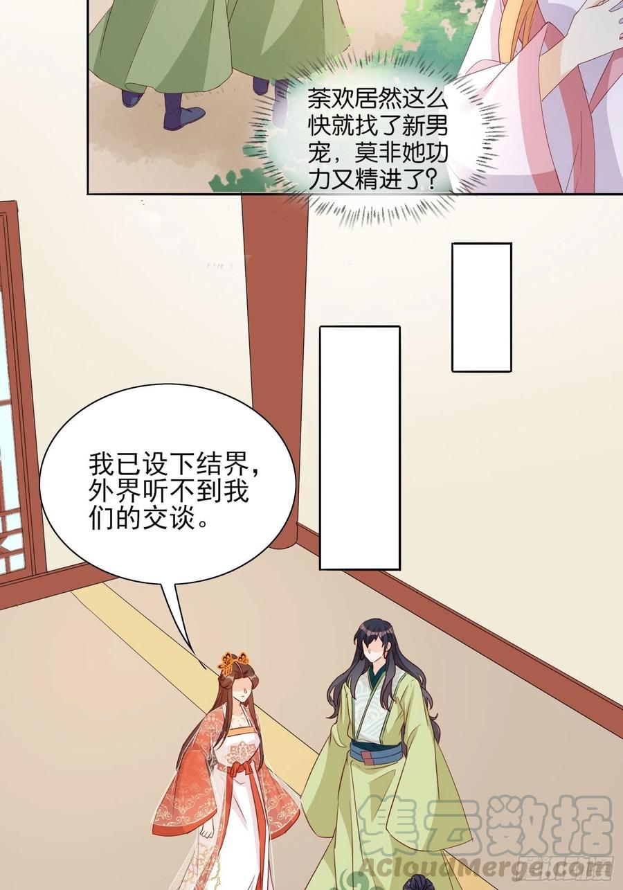 青族到来20