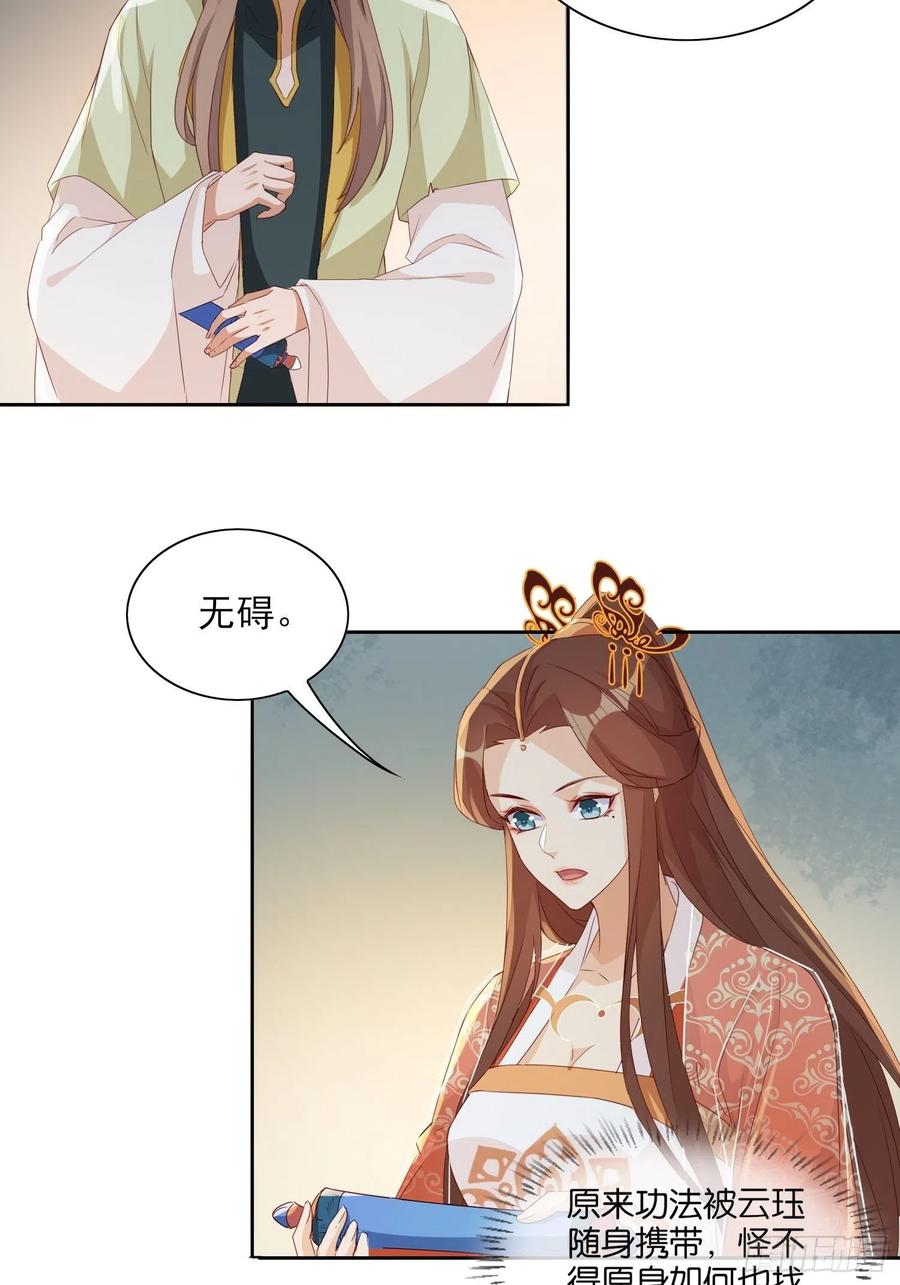 地心之火3