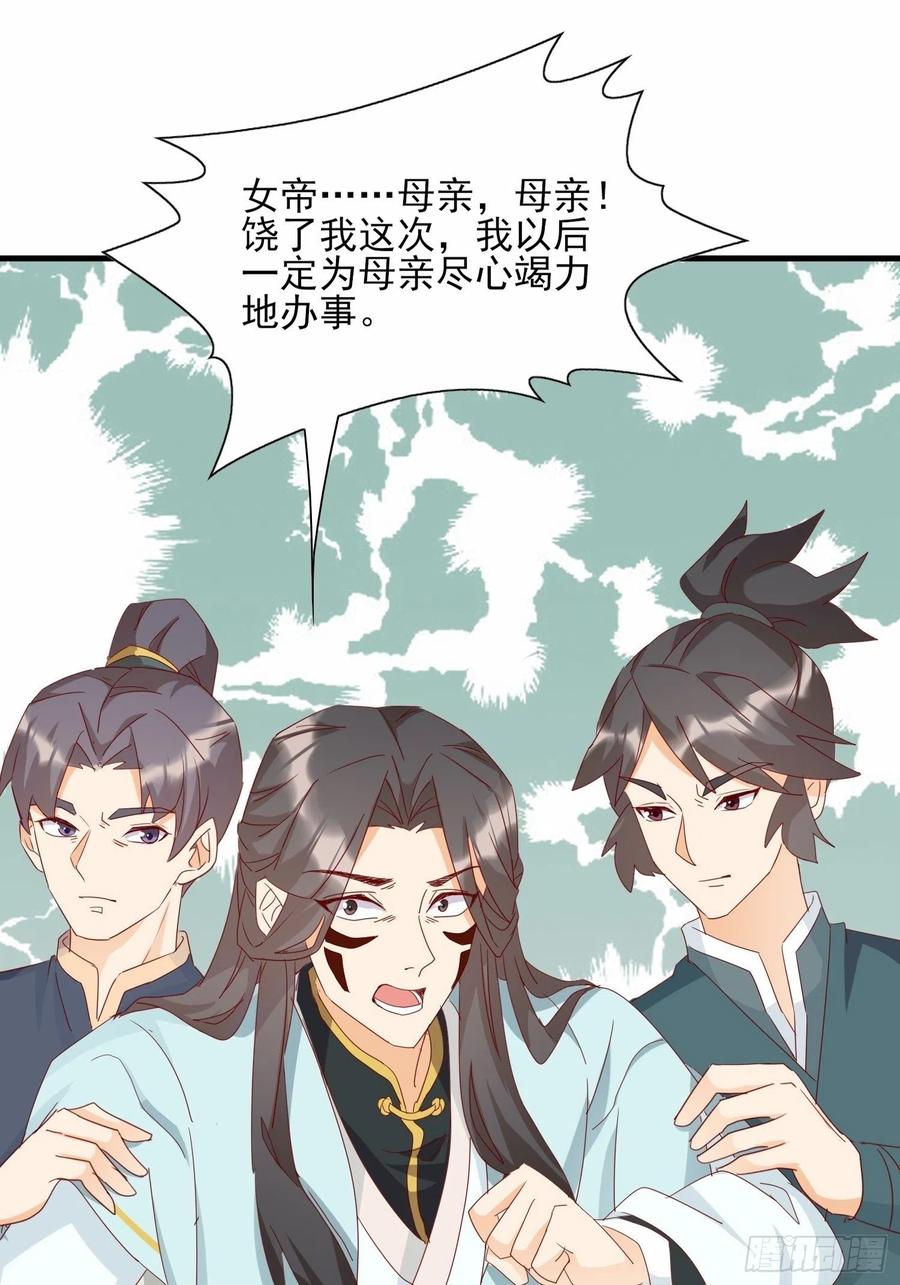 这就是……“爱”？31