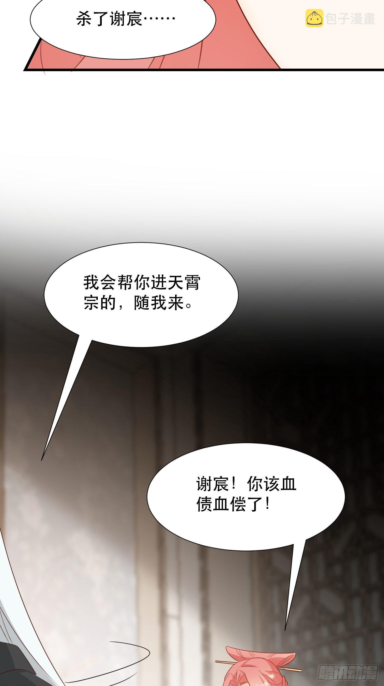 萧石由来36