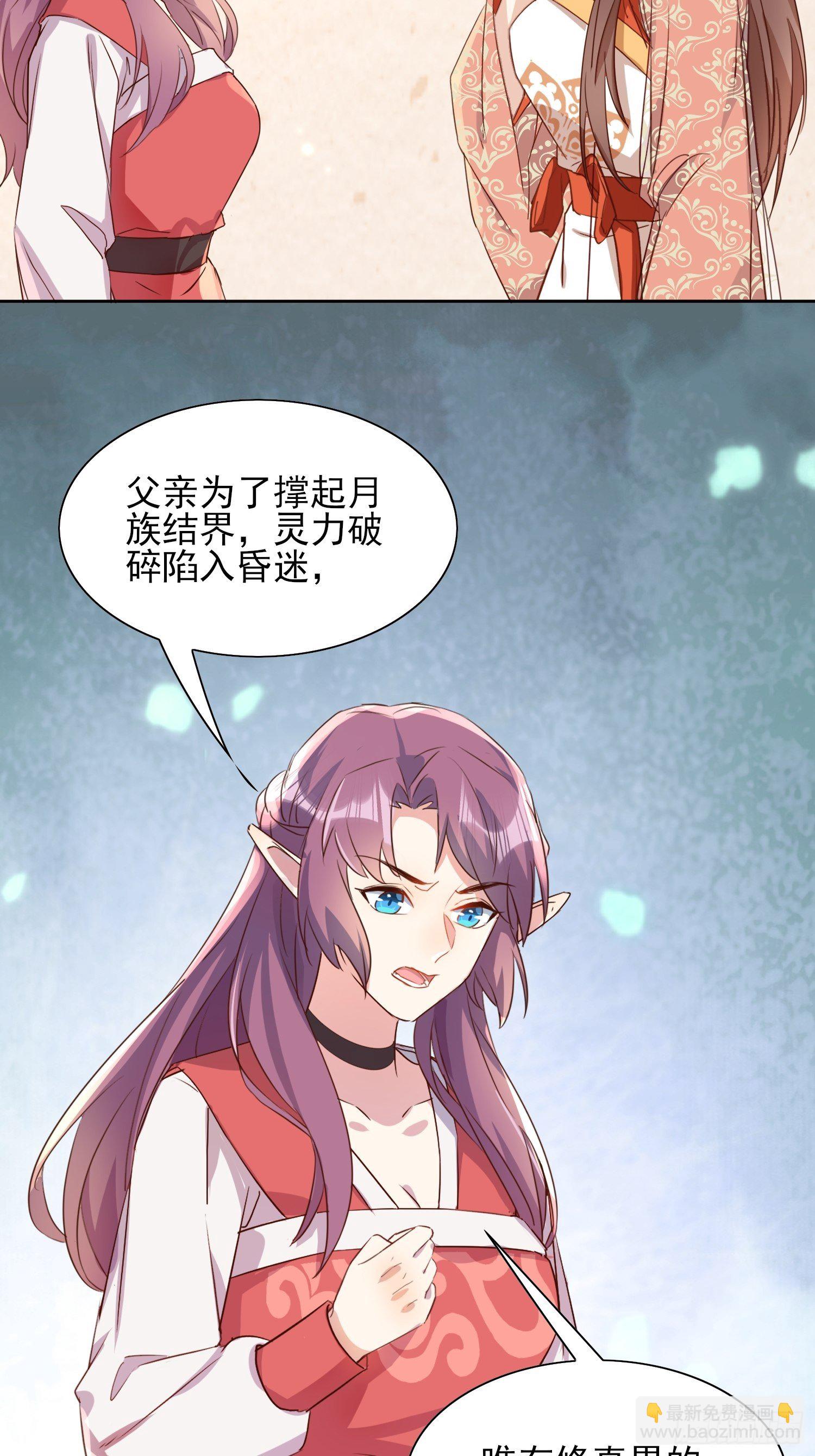 再遇旧人7