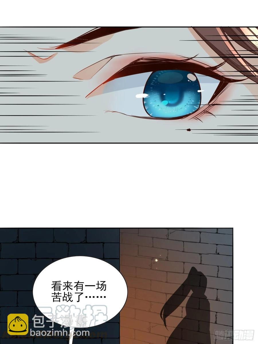 地心之火12